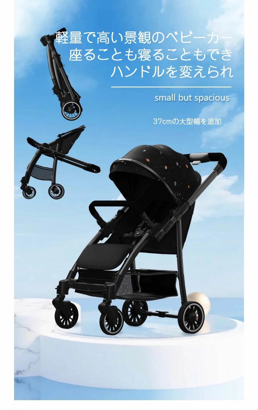 軽量 折りたたみ 背面ベビーカー A型 B型 レインカバー 自立式 ベビーカー UVカッ...