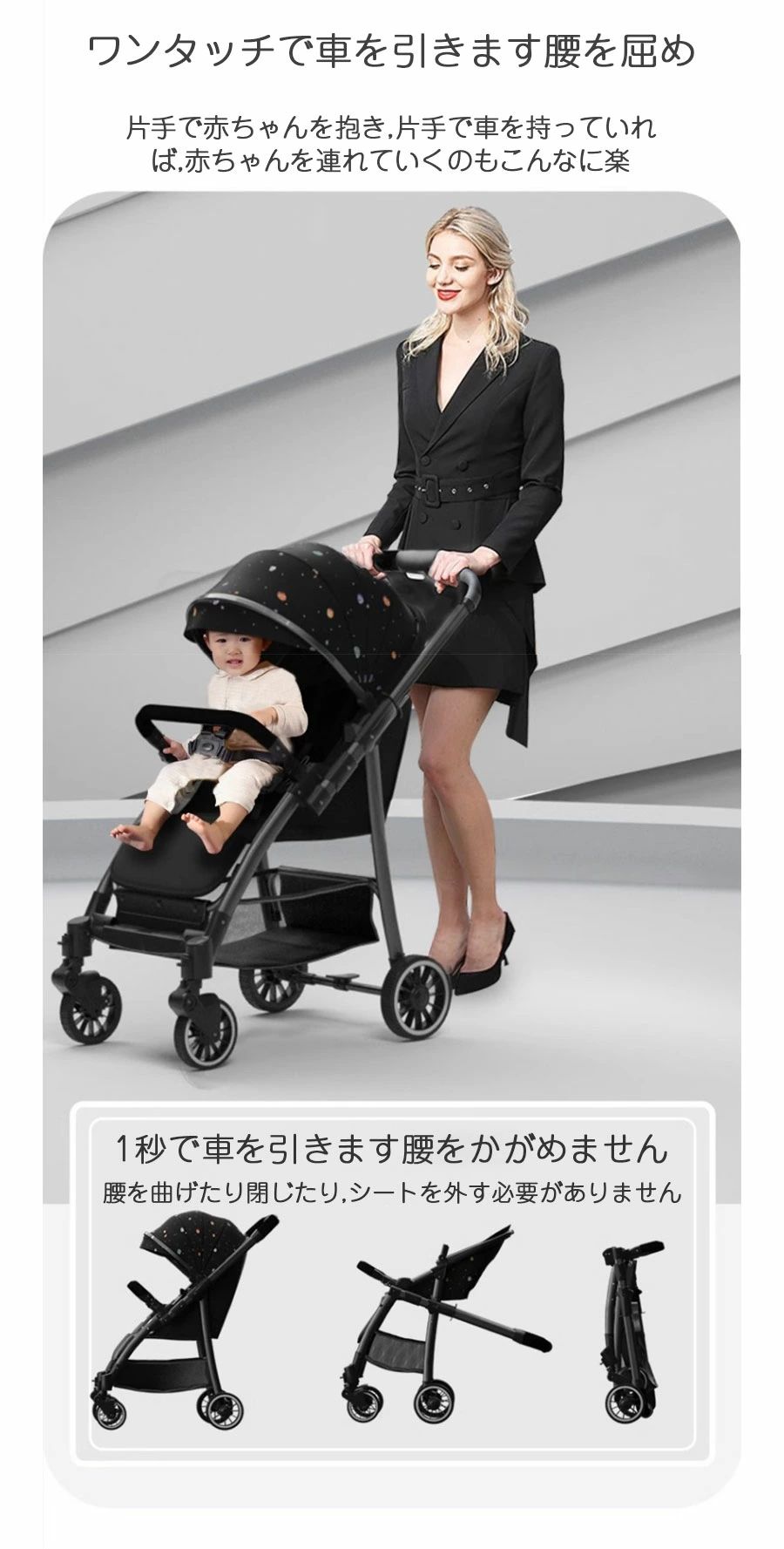 軽量 折りたたみ 背面ベビーカー A型 B型 レインカバー 自立式 ベビーカー UVカッ...