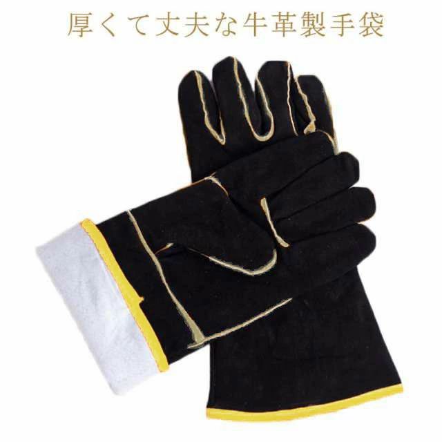 動物 犬 擦り傷防止 噛みつき 園芸 耐久性 牛革 飼育 ペット 厚手 35cm 防刃 グローブ グローブ 手袋 ..