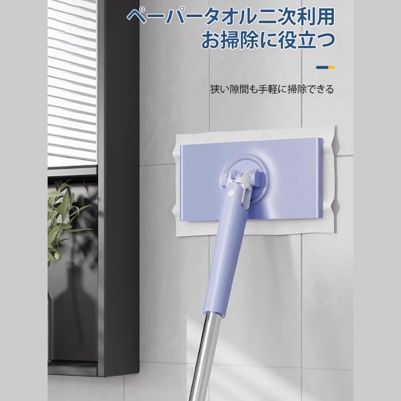 モップ 水拭き 水拭きモップ 手洗い不要モップ 柄の長さ71/93cm 掃除道具 360°回転 タオルや使い捨てワイプに対応 乾拭き 家庭用 雑巾付き 自動布交換ミニモップ 乾湿両用 窓/壁/鏡/床/地面/天井ホコリ除去用 フラットモップ ハンズフリー 簡単掃除 キッチン 拭き掃除