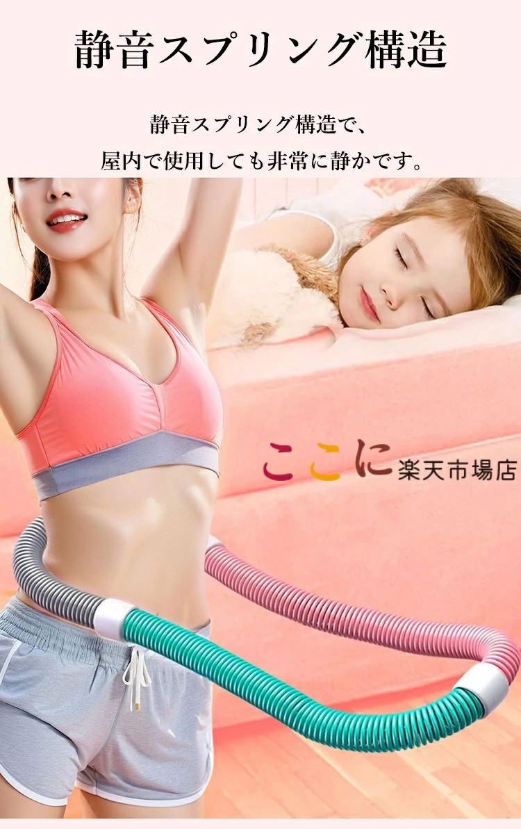 トレーニング フラ 背中 胸 ソフトスプリングフラフープ フラフープ ストライン訓練 静音設計 有酸素運動 機器 大人用 重い 男女兼用 コンパクト フィットネス ダイエット 折りたたみ式 ソフト ベリー PVC 脚 ウエスト サークル ポータブル