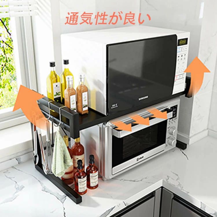 電子レンジ トースター ラック おしゃれ レンジ上 レンジ ラック 省スペース 2段 ...
