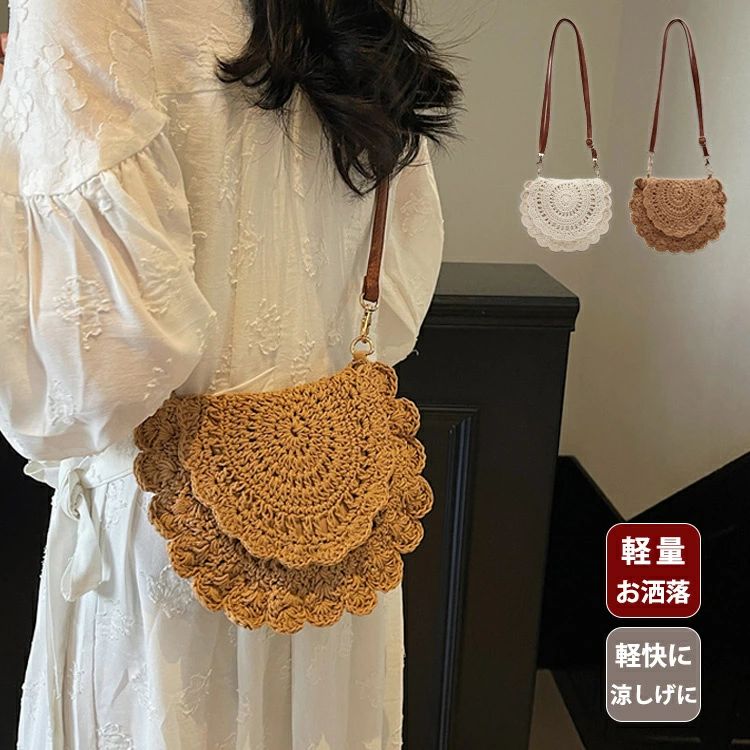 小さい ショルダー ミニショルダーバッグ 夏カバン 籠バッグ 夏祭り ストローバッグ バッグ 小さめ サマーバッグ お盆 かごバッグ 軽量 リゾートバッグ ファスナー付き 浴衣バッグ 浴衣 可愛い 斜めがけ 夏 カゴバッグ おしゃれ レディース ショルダーバッグ 2025 かごバッグ