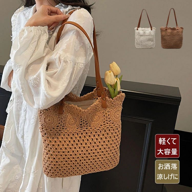 お盆 海 大きめ 浴衣バッグ トートバッグ プール トート 夏祭り 普段 レディース トートバッグ サマーバッグ 軽量 軽い カワイイ カゴバッグ 推し活 衣替え 夏カバン 使い 夏浴衣 女子 かごバッグ 大人 2025 ファスナー付き おしゃれ リゾートバッグ