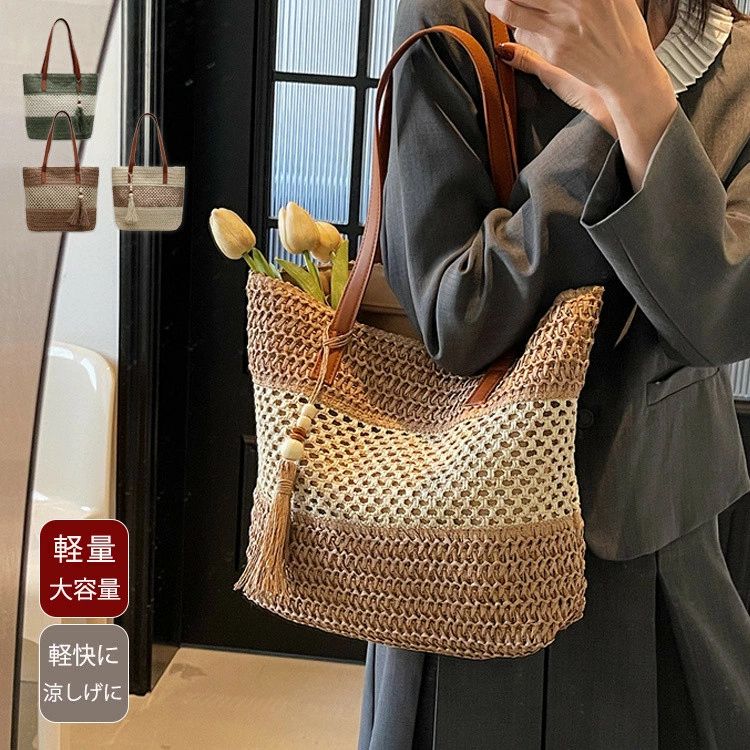 軽い 2025 トート 浴衣バッグ 夏新品 女子 夏カバン おしゃれ a4 推し活 夏祭り レディース かごバッグ お盆 ストローバッグ かごバッグ 大きめ サマーバッグ 海 バッグ プール 軽量 トートバッグ 衣替え ファスナー付き