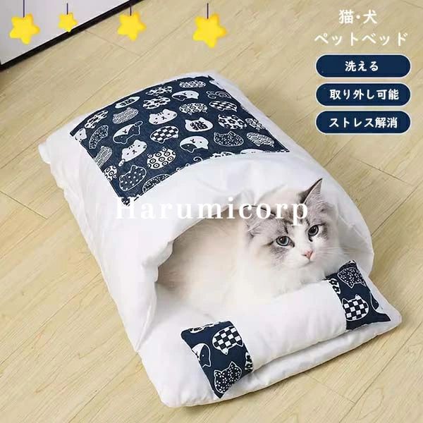 ぐっすり眠る 春夏秋冬 小型犬用 冬用 猫 ふわふわ ペットハウス ペット用品 暖かい 保温防寒 おしゃれ..