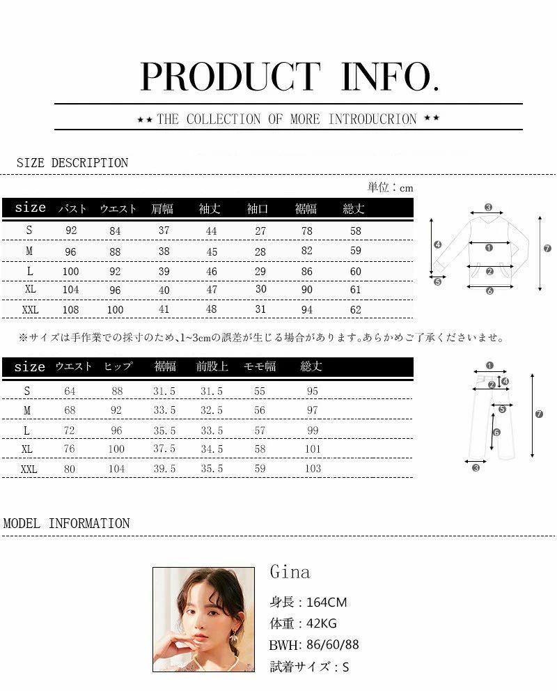 セットアップ レディース パンツスーツ 上下セット 2点セット 半袖 卒園式 服装 先...