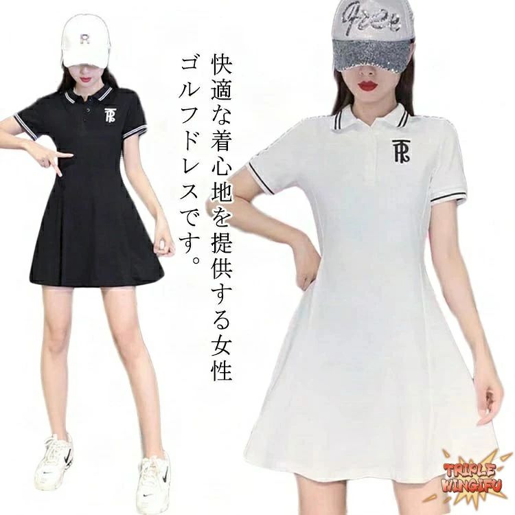 快適な着心地を提供する女性ゴルフドレスです。品質のよい生地を採用し、柔らかくて、通気性が良く、さらりと快適な状態をキープします。着回ししやすいデザインは、カジュアルスタイルにもスポーツシーンにも使える。ゴルフ服装はもちろん、普段着としても楽しめるレディースファッションウェア。部屋着、ルームウェア、ワンマイルウェアとしてもOKです。 サイズ S M L XL 2XL サイズについての説明 サイズ　総長　肩幅　バスト　袖丈※サイズ表の実寸法は商品によって1-2cm程度の誤差がある場合がございます。 素材 ポリエステル 色 ホワイト ブラック 備考 ●サイズ詳細等の測り方はスタッフ間で統一、徹底はしておりますが、実寸は商品によって若干の誤差(1cm〜3cm )がある場合がございますので、予めご了承ください。 ●商品の色は、撮影時の光や、お客様のモニターの色具合などにより、実際の商品と異なる場合がございます。あらかじめ、ご了承ください。 ●製品によっては、生地の特性上、洗濯時に縮む場合がございますので洗濯時はご注意下さいませ。 ▼色味の強い製品によっては他の衣類などに色移りする場合もございますので、速やかに（脱水、乾燥等）するようにお願いいたします。 ▼生地によっては摩擦や汗、雨などで濡れた時は、他の製品に移染する恐れがございますので、着用の際はご注意下さい。 ▼生地の特性上、やや匂いが強く感じられるものもございます。数日のご使用や陰干しなどで気になる匂いはほとんど感じられなくなります。快適な着心地を提供する女性ゴルフドレスです。品質のよい生地を採用し、柔らかくて、通気性が良く、さらりと快適な状態をキープします。着回ししやすいデザインは、カジュアルスタイルにもスポーツシーンにも使える。ゴルフ服装はもちろん、普段着としても楽しめるレディースファッションウェア。部屋着、ルームウェア、ワンマイルウェアとしてもOKです。 サイズ S M L XL 2XL サイズについての説明 サイズ　総長　肩幅　バスト　袖丈※サイズ表の実寸法は商品によって1-2cm程度の誤差がある場合がございます。 素材 ポリエステル 色 ホワイト ブラック 備考 ●サイズ詳細等の測り方はスタッフ間で統一、徹底はしておりますが、実寸は商品によって若干の誤差(1cm〜3cm )がある場合がございますので、予めご了承ください。 ●商品の色は、撮影時の光や、お客様のモニターの色具合などにより、実際の商品と異なる場合がございます。あらかじめ、ご了承ください。 ●製品によっては、生地の特性上、洗濯時に縮む場合がございますので洗濯時はご注意下さいませ。 ▼色味の強い製品によっては他の衣類などに色移りする場合もございますので、速やかに（脱水、乾燥等）するようにお願いいたします。 ▼生地によっては摩擦や汗、雨などで濡れた時は、他の製品に移染する恐れがございますので、着用の際はご注意下さい。 ▼生地の特性上、やや匂いが強く感じられるものもございます。数日のご使用や陰干しなどで気になる匂いはほとんど感じられなくなります。