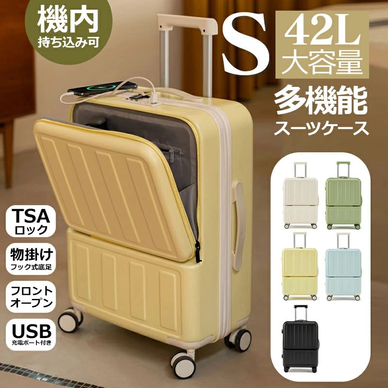 usb付きフロントハーフオープンT...