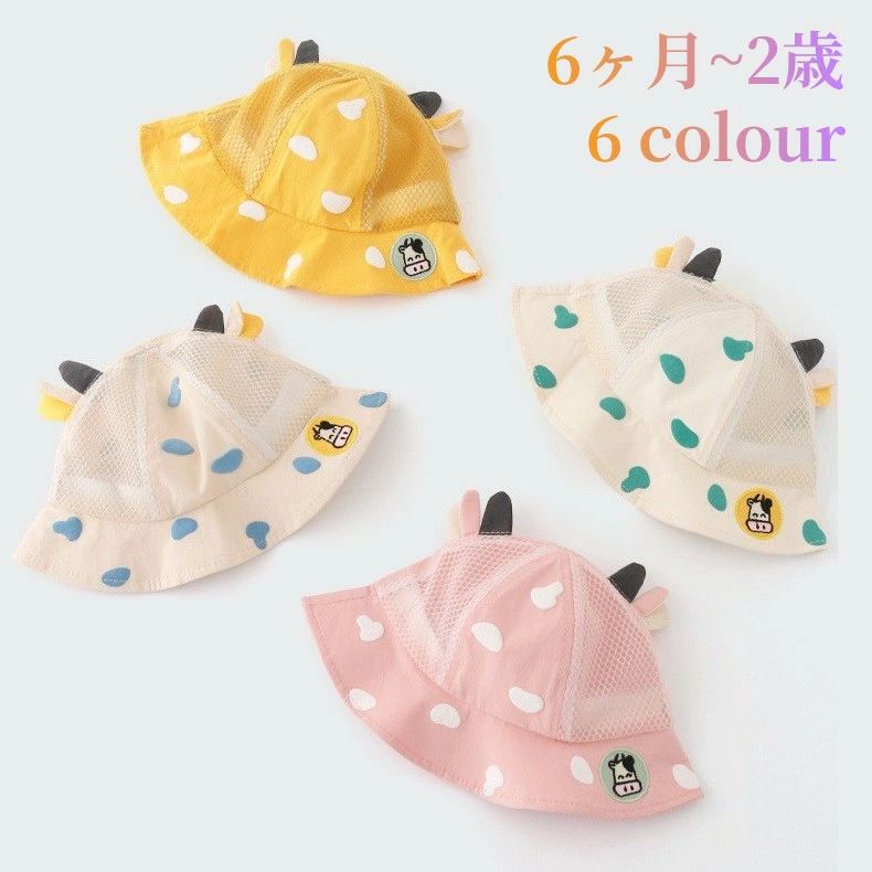 紫外線対策 帽子 可愛い 通学 子供用 日焼け防止 暑さ対策 ベビー 47~49cm 夏休み 帽子 キッズ 男の子 ..