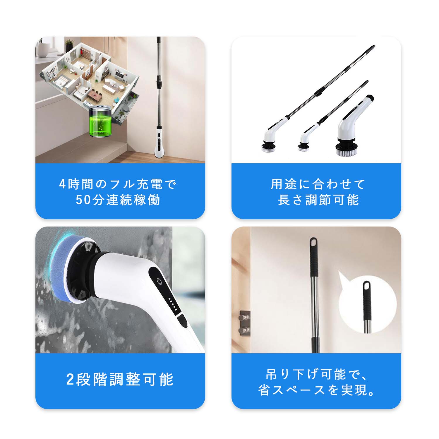サッシ 9種アタッチメント付き 120cm 軽量 キッチン ワイヤレス 角度調整 掃除道具...