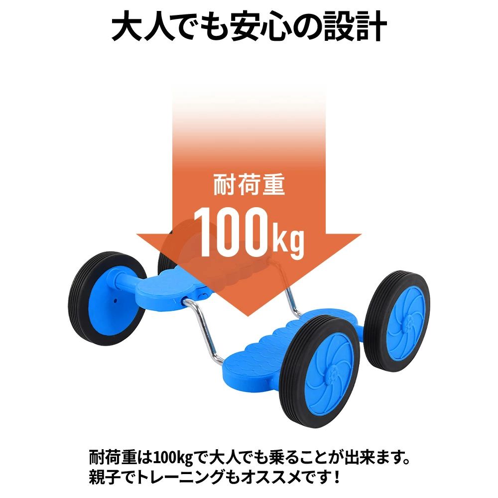 バランス感覚 幼稚園 子供用 ながら運動 スポーツ知育玩具 こども バランスゲーム 運動 保育園 おもちゃ 遊具屋内アウトドア 親子 室内遊具 筋力 安全 屋外 ペダル 子供 トレーニング 体幹 庭 キッズ バランスべダル 遊び バランス 大人