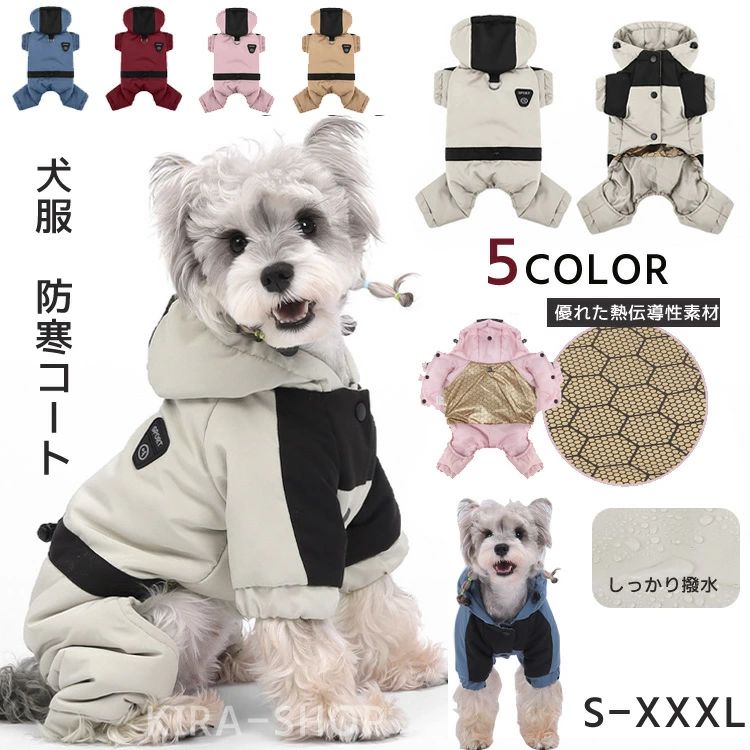商品説明商品名 5色選べる、きれいで暖かく、ペットの体を保護しています。 寒い日にむけて、可愛くて、大人気なコートが登場します お友達や親族にワンちゃん を飼っている方へのプレゼントとしてもとっても喜ばれます。 素材ポリエステル・その他生産国中国 セット内容 ペット服 サイズ S:バスト42cm 首周り28cm 背丈24cm M:バスト46cm 首周り32cm 背丈28cm L:バスト50cm 首周り36cm 背丈32cm XL:バスト54cm 首周り40cm 背丈36cm 2XL:バスト58cm 首周り44cm 背丈40cm 3XL:バスト62cm 首周り48cm 背丈43cm 注意 PC環境・光の具合により、色や素材のイメージが写真と若干異なる場合がございます。 モデル・写真に使用されているアクセサリー・小物は別途記載が無い限り付属いたしません。 商品に不良があった場合は、商品到着から5日以内にご連絡いただければご返金・交換対応させて頂きます。 商品のサイズは、全て平置きにて外寸を測定しております。 商品によっては+-0.5cm〜1cmの誤差が発生してしまう場合がございます。 該当商品は他店と在庫共有です。タイミングにより、在庫ズレが生じる場合がございます。予めご了承ください。商品説明商品名 5色選べる、きれいで暖かく、ペットの体を保護しています。 寒い日にむけて、可愛くて、大人気なコートが登場します お友達や親族にワンちゃん を飼っている方へのプレゼントとしてもとっても喜ばれます。 素材ポリエステル・その他生産国中国 セット内容 ペット服 サイズ S:バスト42cm 首周り28cm 背丈24cm M:バスト46cm 首周り32cm 背丈28cm L:バスト50cm 首周り36cm 背丈32cm XL:バスト54cm 首周り40cm 背丈36cm 2XL:バスト58cm 首周り44cm 背丈40cm 3XL:バスト62cm 首周り48cm 背丈43cm 注意 PC環境・光の具合により、色や素材のイメージが写真と若干異なる場合がございます。 モデル・写真に使用されているアクセサリー・小物は別途記載が無い限り付属いたしません。 商品に不良があった場合は、商品到着から5日以内にご連絡いただければご返金・交換対応させて頂きます。 商品のサイズは、全て平置きにて外寸を測定しております。 商品によっては+-0.5cm〜1cmの誤差が発生してしまう場合がございます。 該当商品は他店と在庫共有です。タイミングにより、在庫ズレが生じる場合がございます。予めご了承ください。
