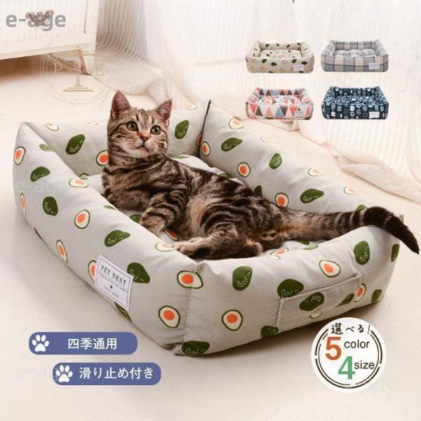 犬猫兼用 夏 クールシート ひんやり ソファ ペットベッド ドーム 洗える 水洗OK ペット用 かわいい クール クールマット 角型 夏用 冷感