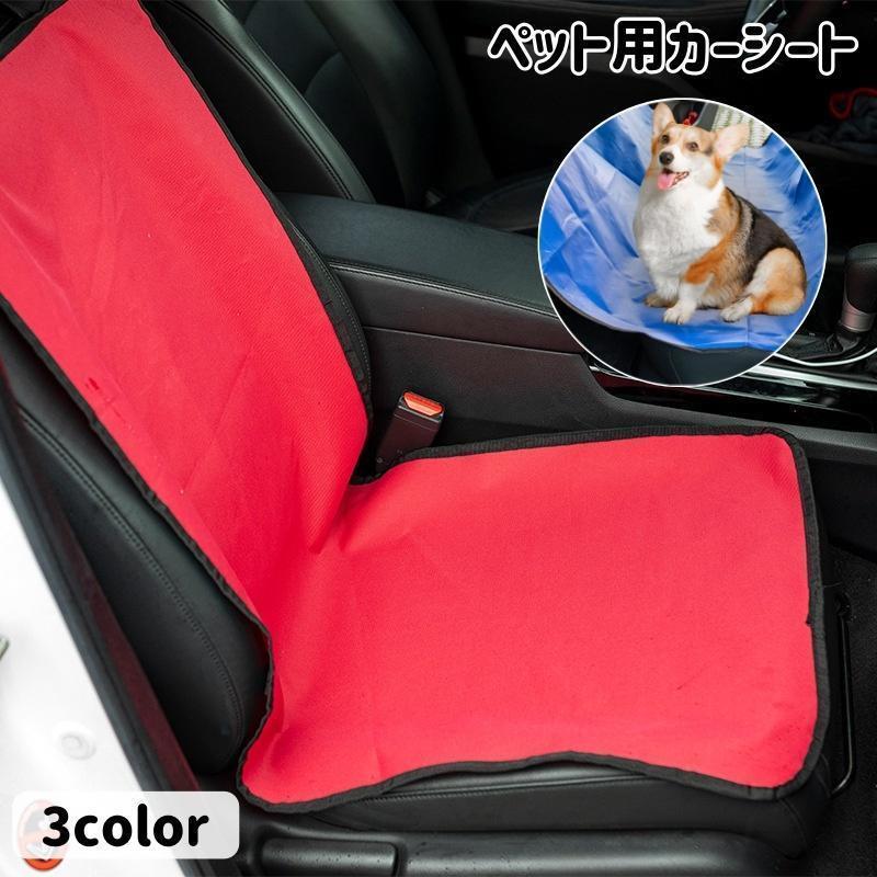 ワンタッチバックル 座席 取り付け簡単 無地 シンプル 抜け毛対策 ドライブシート ...
