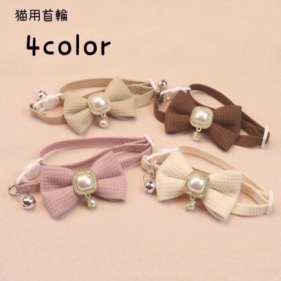 セーフティーバックル 猫アクセサリー ペット用品 ネコ チョーカー カラー キャット リボン 首飾り D ..