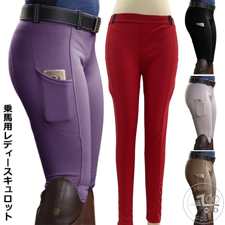 hokutostoreの新生活 ジュニア 乗馬キュロット 乗馬パンツ ストレッチ 乗馬用キュロット 通気 乗馬ズボン 乗馬用 パンツ ズボン レディース 白 乗馬用品 馬具 黒 赤 茶色 乗馬パンツ｜アングル2