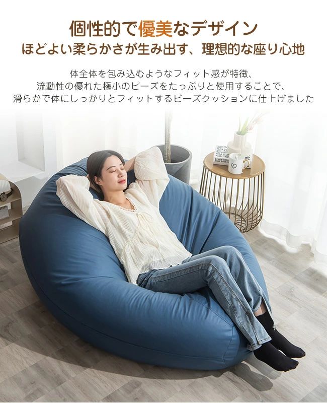 防水 ソファー M/L 特大サイズ ソファ 大きい 豆袋 座布団 子供や大人に最適 極小...