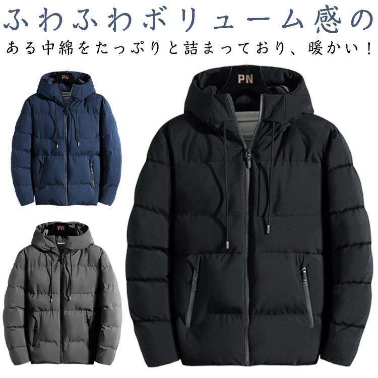 ダウンコート 冬服 中綿ジャケット エコダウン フード付き 無地 厚手 防寒 防風 暖...