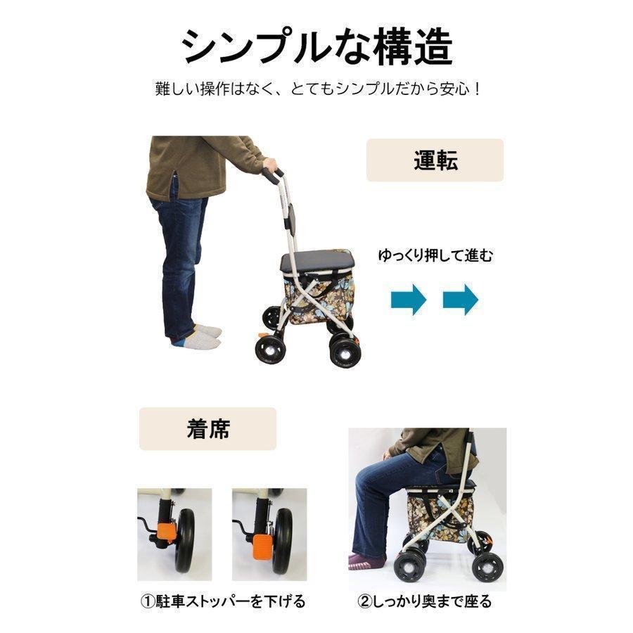 らくるま シルバーカー SV002B シルバーカート 手押し車 敬老の日 お買い物 おでかけ 歩行補助車 高齢者 軽量 コンパクト 座れる 人気
