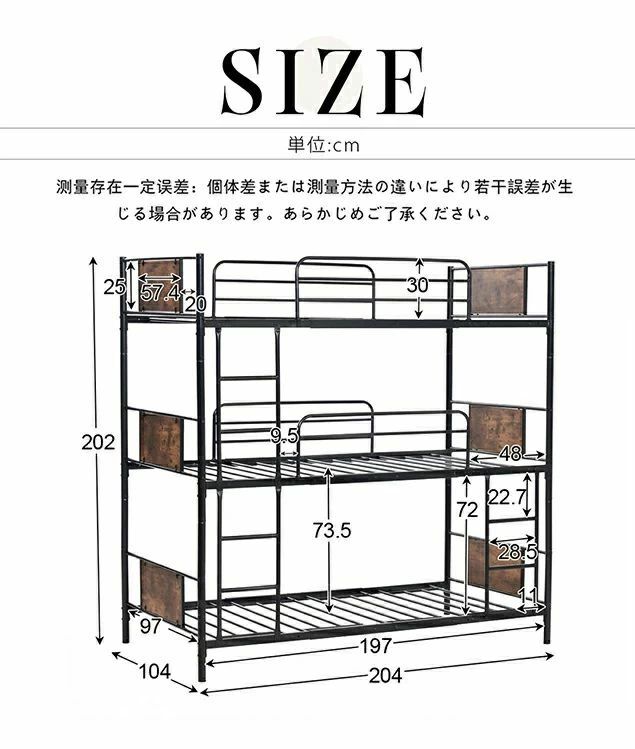 hokutostoreの子供 分離可能 大人用 【人気商品再入荷】三段ベッド スチールベッド 新生活 パイプ 3段ベッド パイプベッド 二段ベッド パイプベッド クリスマス 三段ベッド ベッド｜アングル2