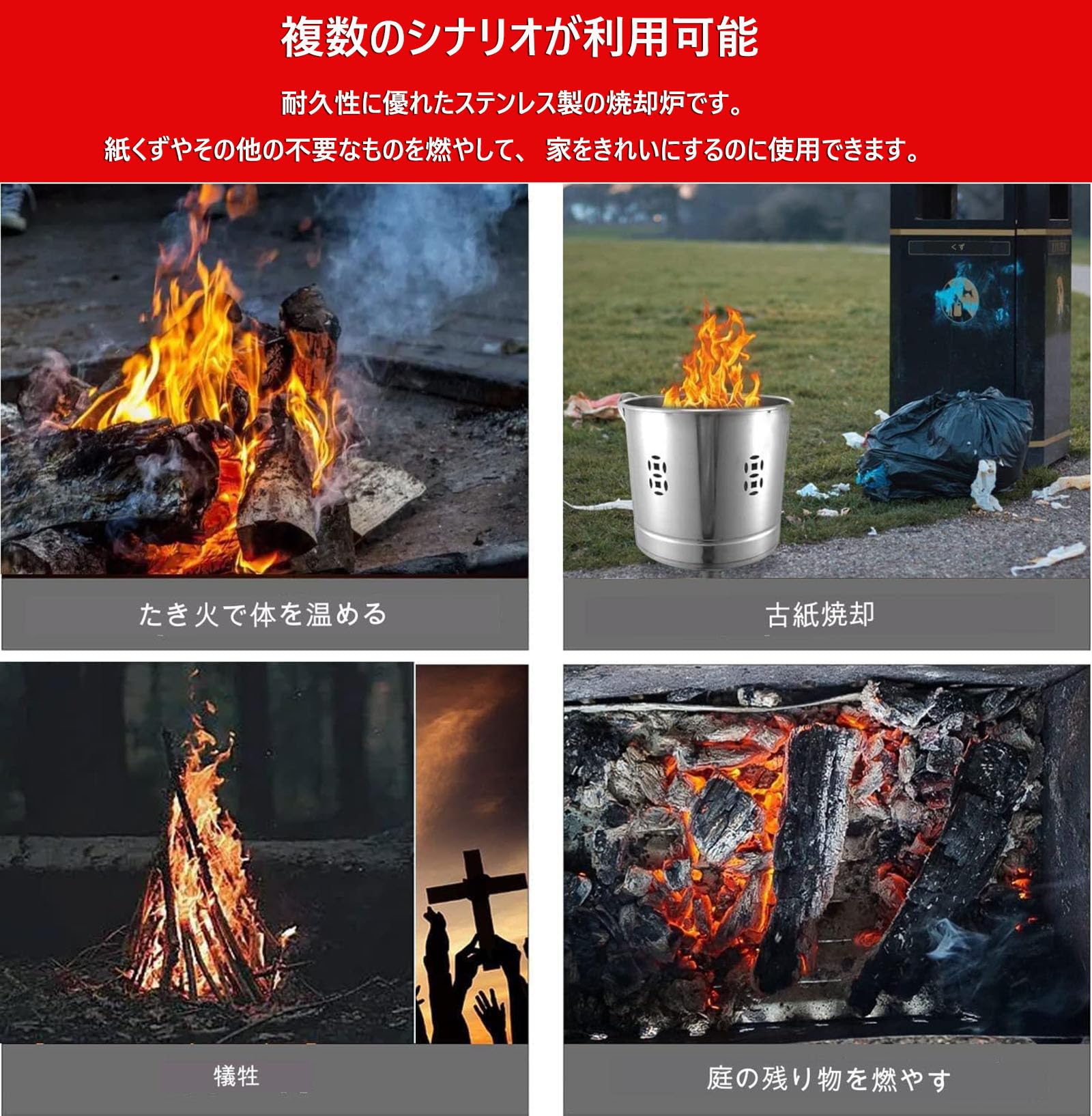 焼却炉 焼却器インナータンク付き ステンレス鋼の燃焼バレル焼却炉ケージの火ピッ...