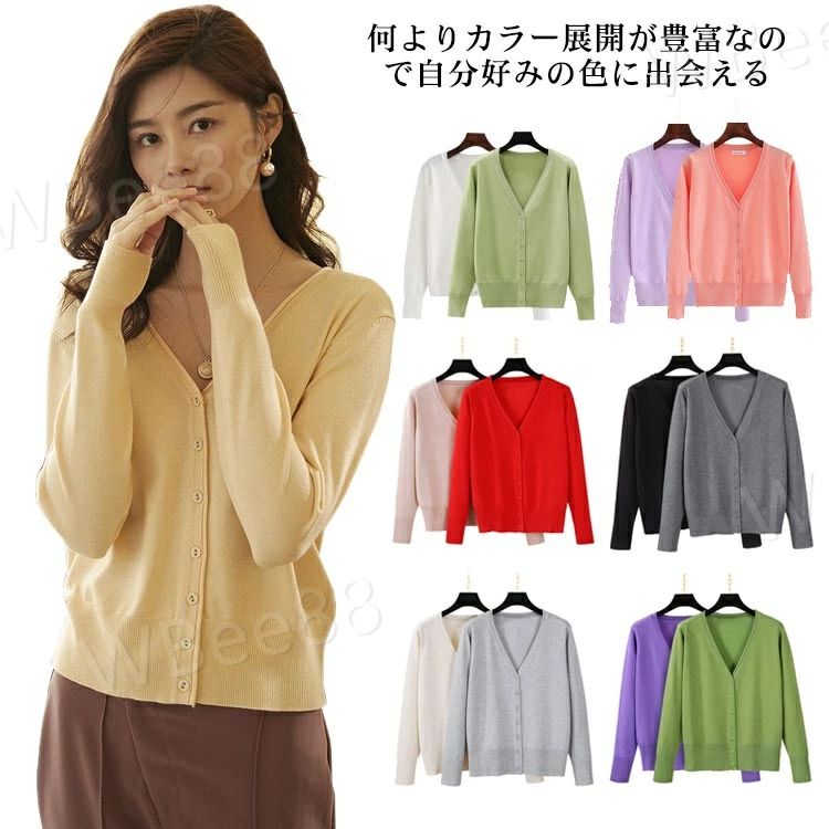 何よりカラー展開が豊富なので自分好みの色に出会える！着回しがきくカーディガンは持っていて無駄にはなりません！カジュアルからキレイ目まで相性バッチリの着回し力！肌が喜ぶほどのウルトラスムース素材で、伸縮性もバッチリ♪スカートにもスキニーにもワイドパンツにも・・・！アイテム選ばずさらりと羽織ってください♪しっかり薄手過ぎない厚みで冷えやすいオフィスでも大活躍！ふんわり優しい触り心地で肌にも負担をかけません♪折りたためる柔らか素材なのでコンパクトサイズにできて持ち運びに便利！ サイズM L XL 2XL 3XL 4XLサイズについての説明M: 着丈55cm バスト70-85cm 肩幅38cm 袖丈56cm L: 着丈56cm バスト76-95cm 肩幅39cm 袖丈57cm XL: 着丈57cm バスト84-100cm 肩幅41cm 袖丈57cm 2XL: 着丈58cm バスト92-105cm 肩幅42cm 袖丈57cm 3XL: 着丈60cm バスト100-115cm 肩幅43cm 袖丈57cm 4XL: 着丈60cm バスト110-130cm 肩幅44cm 袖丈57cm ※サイズ表の実寸法は商品によって1-3cm程度の誤差がある場合がございます。モニターの発色具合により、実際の物と色が異なる場合があります。素材コットン　ポリエステル色カラー1 カラー2 カラー3 カラー4 カラー5 カラー6 カラー7 カラー8 カラー9 カラー10 カラー11 カラー12 カラー13備考 ●サイズ詳細等の測り方はスタッフ間で統一、徹底はしておりますが、実寸は商品によって若干の誤差(1cm〜3cm )がある場合がございますので、予めご了承ください。 ●商品の色は、撮影時の光や、お客様のモニターの色具合などにより、実際の商品と異なる場合がございます。あらかじめ、ご了承ください。●製品によっては、生地の特性上、洗濯時に縮む場合がございますので洗濯時はご注意下さいませ。▼色味の強い製品によっては他の衣類などに色移りする場合もございますので、速やかに（脱水、乾燥等）するようにお願いいたします。 ▼生地によっては摩擦や汗、雨などで濡れた時は、他の製品に移染する恐れがございますので、着用の際はご注意下さい。▼生地の特性上、やや匂いが強く感じられるものもございます。数日のご使用や陰干しなどで気になる匂いはほとんど感じられなくなります。何よりカラー展開が豊富なので自分好みの色に出会える！着回しがきくカーディガンは持っていて無駄にはなりません！カジュアルからキレイ目まで相性バッチリの着回し力！肌が喜ぶほどのウルトラスムース素材で、伸縮性もバッチリ♪スカートにもスキニーにもワイドパンツにも・・・！アイテム選ばずさらりと羽織ってください♪しっかり薄手過ぎない厚みで冷えやすいオフィスでも大活躍！ふんわり優しい触り心地で肌にも負担をかけません♪折りたためる柔らか素材なのでコンパクトサイズにできて持ち運びに便利！ サイズM L XL 2XL 3XL 4XLサイズについての説明M: 着丈55cm バスト70-85cm 肩幅38cm 袖丈56cm L: 着丈56cm バスト76-95cm 肩幅39cm 袖丈57cm XL: 着丈57cm バスト84-100cm 肩幅41cm 袖丈57cm 2XL: 着丈58cm バスト92-105cm 肩幅42cm 袖丈57cm 3XL: 着丈60cm バスト100-115cm 肩幅43cm 袖丈57cm 4XL: 着丈60cm バスト110-130cm 肩幅44cm 袖丈57cm ※サイズ表の実寸法は商品によって1-3cm程度の誤差がある場合がございます。モニターの発色具合により、実際の物と色が異なる場合があります。素材コットン　ポリエステル色カラー1 カラー2 カラー3 カラー4 カラー5 カラー6 カラー7 カラー8 カラー9 カラー10 カラー11 カラー12 カラー13備考 ●サイズ詳細等の測り方はスタッフ間で統一、徹底はしておりますが、実寸は商品によって若干の誤差(1cm〜3cm )がある場合がございますので、予めご了承ください。 ●商品の色は、撮影時の光や、お客様のモニターの色具合などにより、実際の商品と異なる場合がございます。あらかじめ、ご了承ください。●製品によっては、生地の特性上、洗濯時に縮む場合がございますので洗濯時はご注意下さいませ。▼色味の強い製品によっては他の衣類などに色移りする場合もございますので、速やかに（脱水、乾燥等）するようにお願いいたします。 ▼生地によっては摩擦や汗、雨などで濡れた時は、他の製品に移染する恐れがございますので、着用の際はご注意下さい。▼生地の特性上、やや匂いが強く感じられるものもございます。数日のご使用や陰干しなどで気になる匂いはほとんど感じられなくなります。