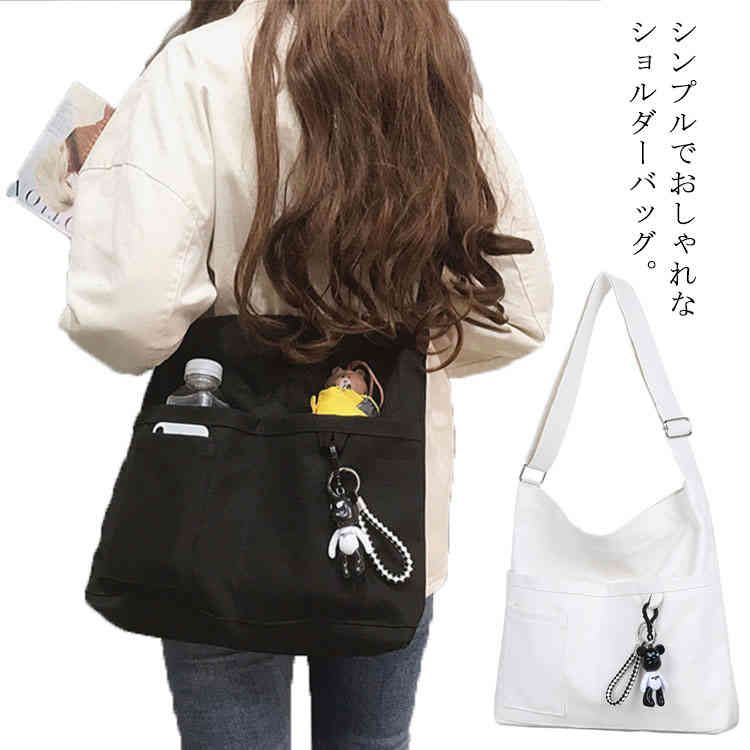樂天商城 - シンプル 布製バッグ 無地 厚手 帆布 ショルダーバッグ バッグ 大容量 通勤 キャンバス 斜めかけ 軽量 ファスナー 中学生 A4 通学 2way 肩掛け かばん 大学生 おしゃれ カバン レディース