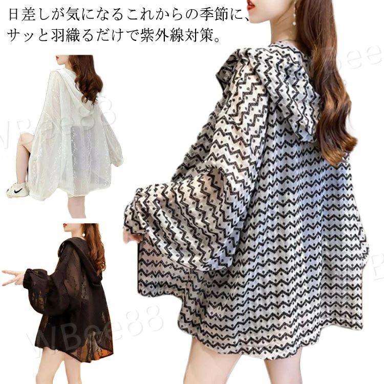 冷感 シャツ 速乾 薄手 サマーカーディガン トップス 虫除け UVパーカー 冷房対策 レディース ラッシュガード 春 夏 遮熱 UV対策 UVカット 登山 釣り 日よけ 透け感 カーディガン 羽織り 涼しい 薄手 薄手 ひんやり 日焼け止め 長袖 パーカー 紫外線対策