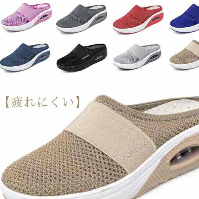 スリッパ ストレッチ かかとなし 歩きやすい インヒール サンダル スニーカーブーツ ソックススニーカー 前つまり 通気性 スニーカー 男女兼用 スリッポン スリッパ 幅広 レディース エアクッション 厚底 レディース
