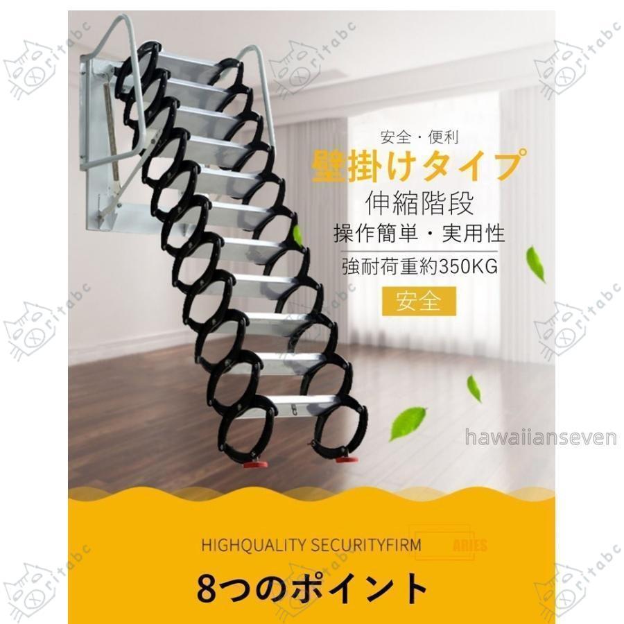 2階 折り畳み可能 室外 複式用 登り 丈夫 はしこ 室内 頑丈 伸縮 ステップ 伸縮タ...
