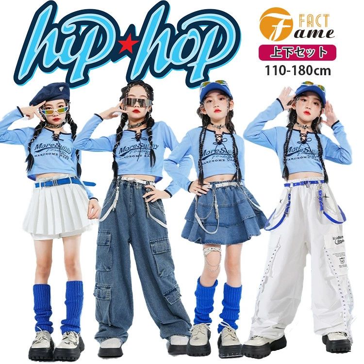 樂天商城 - ダンス衣装 キッズダンス ヒップホップ 女の子 ブルー へそ出し 長袖 ホワイト デニム スカート 白 カーゴパンツ デニムパンツ スポーツ風 ズボン ガールズ ジャッズ ストリート 団体服 発表会 応援団 イベント カッコイイ オシャレ jazz K-POP 110-170