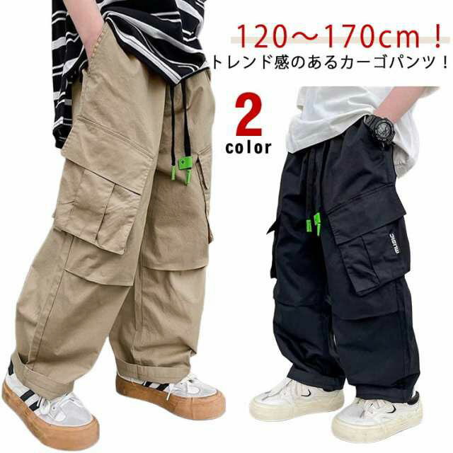 120〜170cm！トレンド感のあるカーゴパンツ！ゆるっとワイドシルエットなので、はくだけでこなれ感のある印象に仕上がります。程よい厚みがあり、長いシーズン着まわしやすい素材です。ウエストがゴム仕様なのでストレスフリーな履き心地です。ゆるっ...