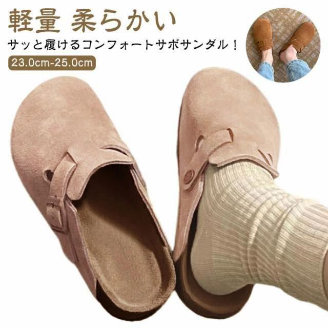 春 秋 おしゃれ 靴 仕事履き 軽量 オフィス 滑り止め 靴 歩きやすい コンフォートサンダル 柔らかい ア..