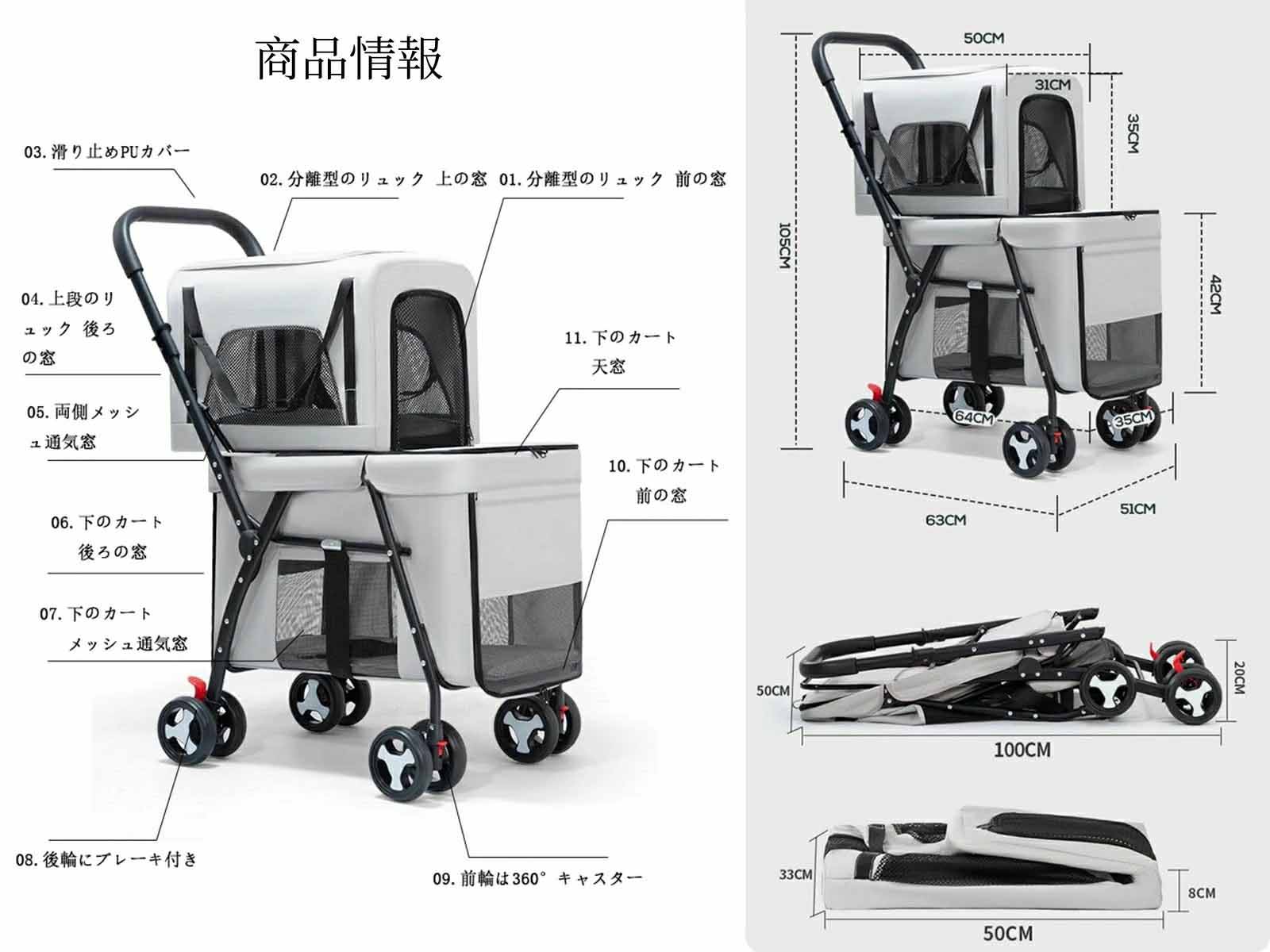 ペットカート 多頭 分離型 折りたたみ 2段 2階 2層 犬用カート中型犬 小型犬 猫 ペ...