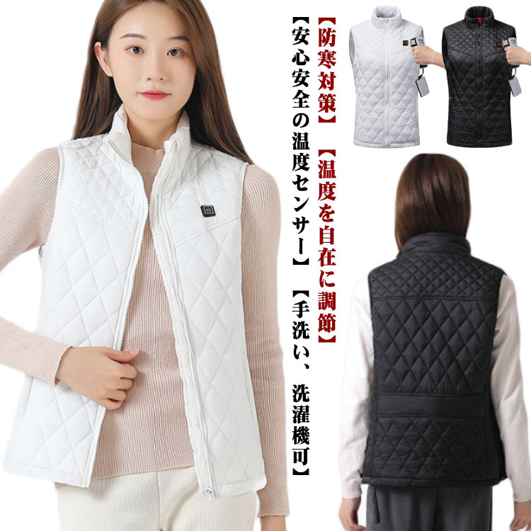 発熱ベスト レディース 【9枚内ヒーター】電熱ベスト メンズ トップス ヒーターベスト ワークマン  ...
