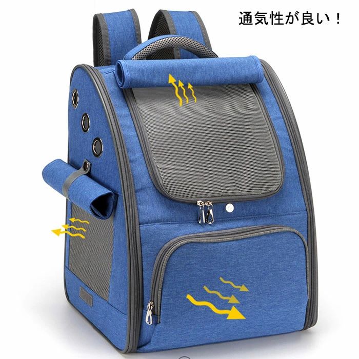 コンパクト収納 軽量 ペットリュック ネコ キャリーバッグ ペットキャリーバッグ ...