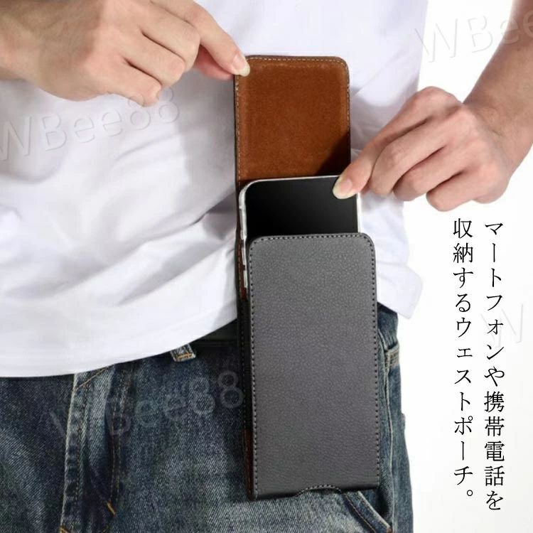 樂天商城 - メンズ ケース スマホポーチ 携帯 バッグ ビジネス 黒 多機種対応 電話 縦型 Xperia 薄型 シンプル iphone14 おしゃれ Galaxy ベルト通し ウェストポーチ ベルト掛け ウエスト ベルトポーチ PUレザー