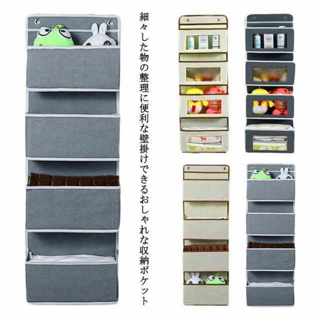 省スペース 小物収納袋 多用途収納 ポケット 吊り下げ フック付き かわいい シンプル レジ袋 整理 小物入れ 収納 整理 ビニール袋 仕分け 雑貨 壁掛け スマホ ウォールポケット ドア 玄関 収納ケース 収納ポケット 整頓 防水