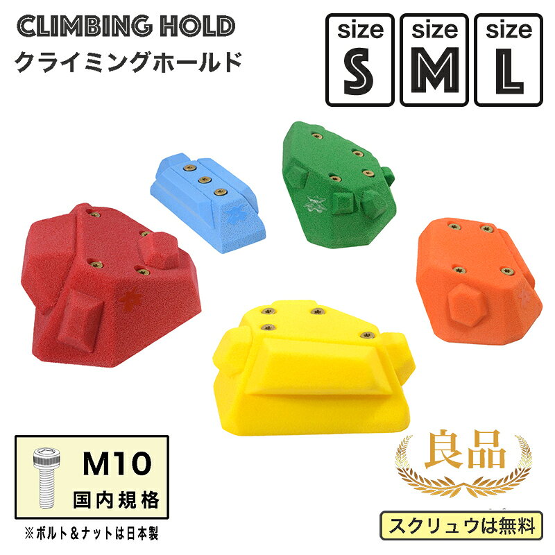 �� Screw on �� 5 pack �إɥ��� screw-on ���饤�ߥ󥰥ۡ����- 5 Pack Hedrons Screw On������������奦���� ��M���������Ҷ���ͷ�٤롢�ܥ����󥰡���ñ���֡�����ե롢DIY�ˤ���Ѳ�ǽ��¿�ѷ���¿���Τγ�ĥ�ä�������