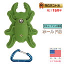 atomik climbing hold クワガタ虫