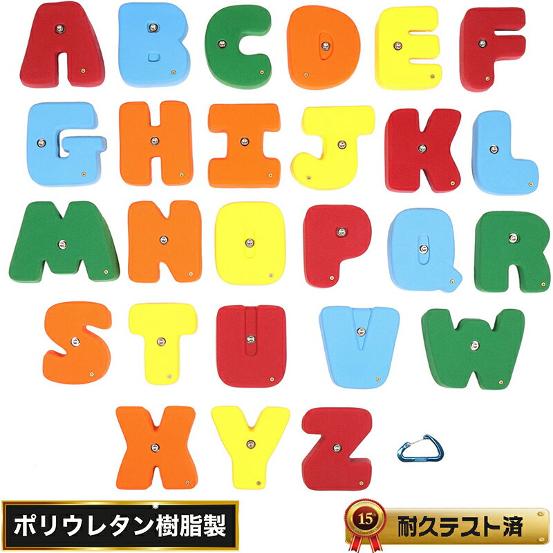 【 ボルトタイプ 】XXL アルファベット U　- 　XXL Bolt On Alphabet ABC Set Lett...
