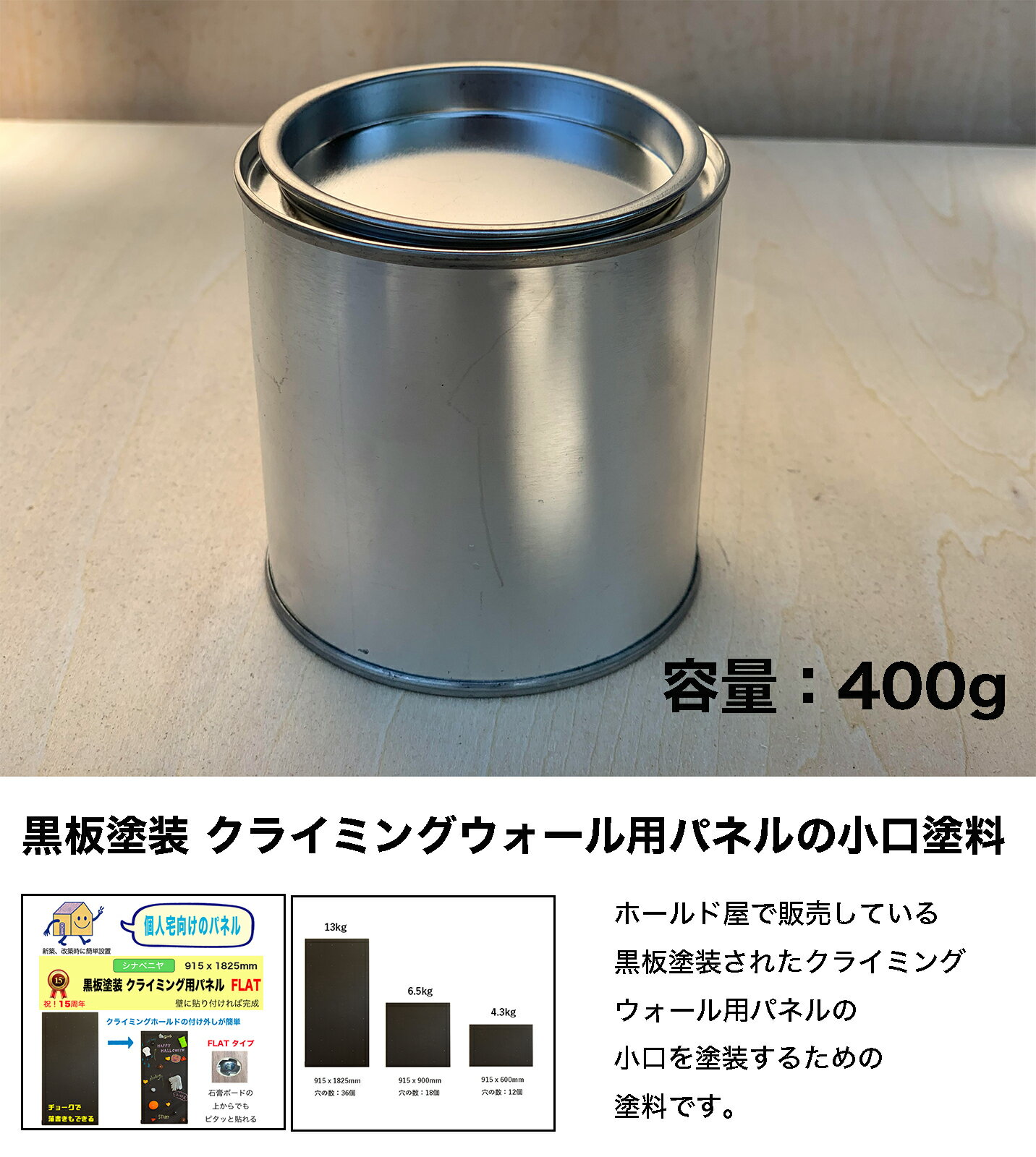 ��400g - �佤�������۹��������Ѥ� ���饤�ߥ󥰥��������ѥѥͥ����