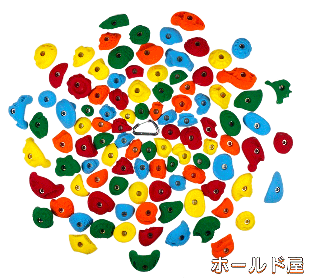 【ポイント15倍】 100パック ボルトオン　- 　100 Pack Bolt-ons　- クライミングホールド（Bolt タイプ）【Boltタイプボルダリング、アイテム、アウトドア、ウォール、壁、自宅、家、MIX、ミックス、安心、丈夫なセット】