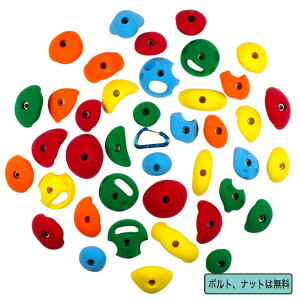 【耐久テスト済み / Boltタイプ】 40 pack オーソドックス ホールド セット / 40 Pack Sampler クライミングホールド【ボルダリング、アイテム、アウトドア、ウォール、壁、自宅、家、MIX、ミックス、安心、丈夫なセット】通販格安セール情報 楽天 通販