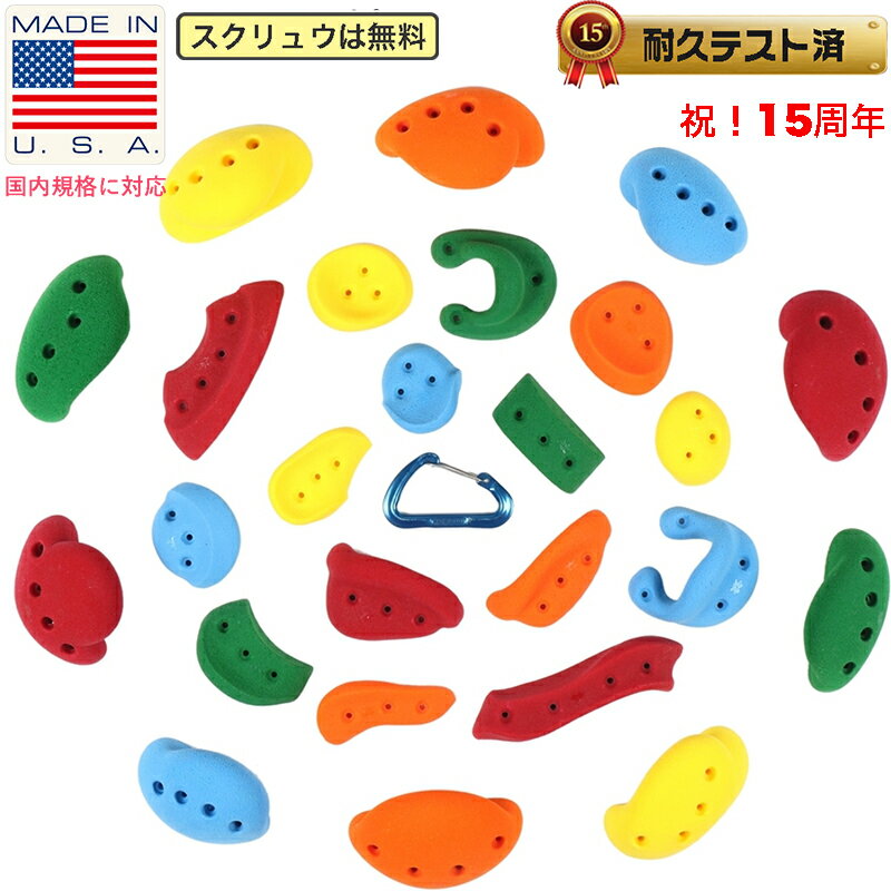  Screw on  25 å 饤ߥ ۡ Wall Pack - Set #2 / ӥǴñ֡Ҷ饤ߥ󥰥ۡ 25 Kids Wall Pack #2 (Screw On)