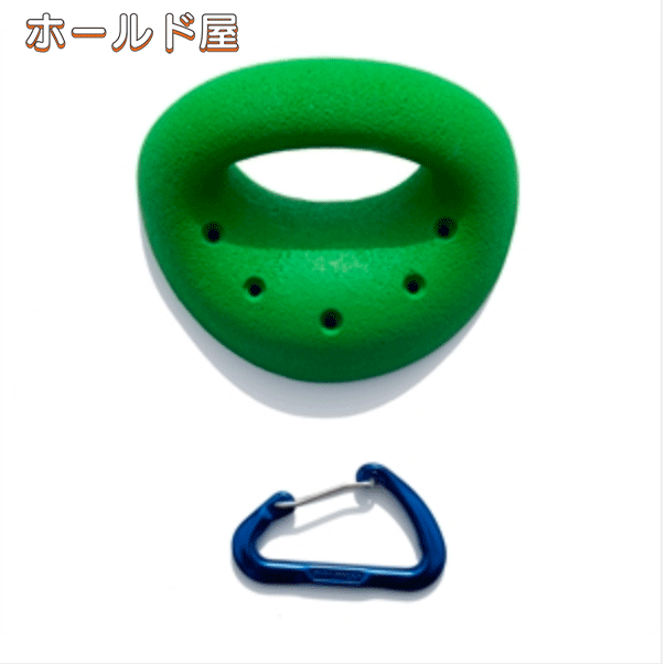 【 Screw on 】リングホールドXL / Screw on XL Ring - クライミングホールド / スクリュウオン 【ボルダリング、簡単設置、カラフル、DIYにも使用可能、輪っかタイプ、ジャグ、取手】通販格安セール情報 楽天 通販