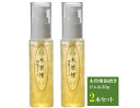 【2本セット】木曽檜三百年 木曽檜歯磨きジェル 50g 4560220373330