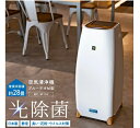 フジコー MC-M102_光触媒空気消臭除菌装置_ブルーデオM型 Blue Deo