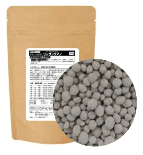 [土・肥料・土壌改良剤] コウモリの死骸や排せつ物が堆積し、発酵・濃縮された良質なリン酸と腐食酸を多く含む有機質肥料です。 B154 リンサングアノ(500g)【ミネラル有機JAS対応肥料】 [土・肥料・土壌改良剤] 土にやさしく、収穫に強い天然肥料！ 野菜を元気に育てる秘訣は、肥料以上に実はミネラルが重要です。 こちらはコウモリの死骸や排せつ物が堆積し、発酵・濃縮された 良質なリン酸と腐食酸を多く含む有機質肥料です。 ●ク溶性の成分が多いので、肥効が長続きします。 ●リン酸によって、花付が良くなったり、生育全体を補強します。 ●石灰は細胞壁を強化し、果実の割れなどを防ぎます。 ●腐植酸により、保肥力が向上します。 こちらはBLOF（ブロフ）理論シリーズ※の商品です。 ※BLOF（ブロフ）理論とは？ 　アミノ酸・ミネラル・土壌の3つの分野に分けて考察し、 　科学的・論理的に営農していくジャパンバイオファーム独自の有機栽培技術です。 ・形状：粒 ・成分：リン酸全量 27.6%（内く溶性リン酸17.3%）、石灰全量 37.1％、腐植酸 8.1％ ・原材料：リン酸質バットグアノ[土・肥料・土壌改良剤] コウモリの死骸や排せつ物が堆積し、発酵・濃縮された良質なリン酸と腐食酸を多く含む有機質肥料です。 B154 リンサングアノ(500g)【ミネラル有機JAS対応肥料】 [土・肥料・土壌改良剤] 土にやさしく、収穫に強い天然肥料！ 野菜を元気に育てる秘訣は、肥料以上に実はミネラルが重要です。 こちらはコウモリの死骸や排せつ物が堆積し、発酵・濃縮された 良質なリン酸と腐食酸を多く含む有機質肥料です。 ●ク溶性の成分が多いので、肥効が長続きします。 ●リン酸によって、花付が良くなったり、生育全体を補強します。 ●石灰は細胞壁を強化し、果実の割れなどを防ぎます。 ●腐植酸により、保肥力が向上します。 こちらはBLOF（ブロフ）理論シリーズ※の商品です。 ※BLOF（ブロフ）理論とは？ 　アミノ酸・ミネラル・土壌の3つの分野に分けて考察し、 　科学的・論理的に営農していくジャパンバイオファーム独自の有機栽培技術です。 ・形状：粒 ・成分：リン酸全量 27.6%（内く溶性リン酸17.3%）、石灰全量 37.1％、腐植酸 8.1％ ・原材料：リン酸質バットグアノ